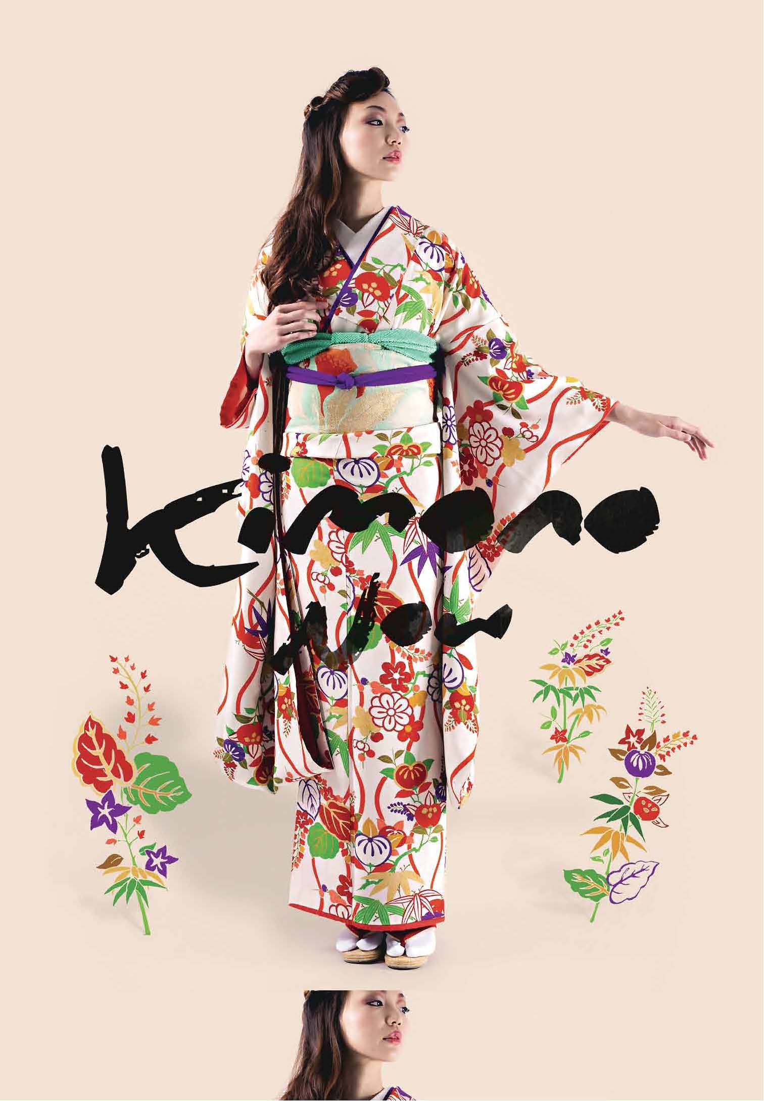 Kimono Now - April 2015